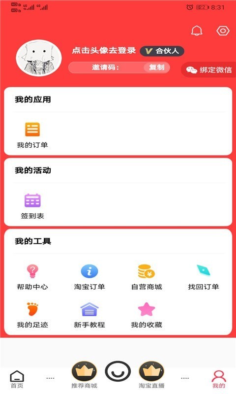 ѡappٷ氲׿