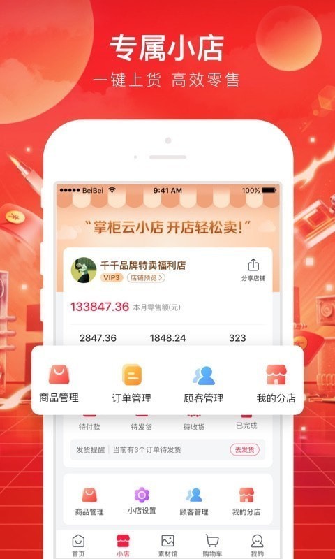 appֻƻ