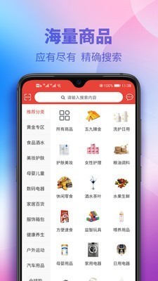 app°