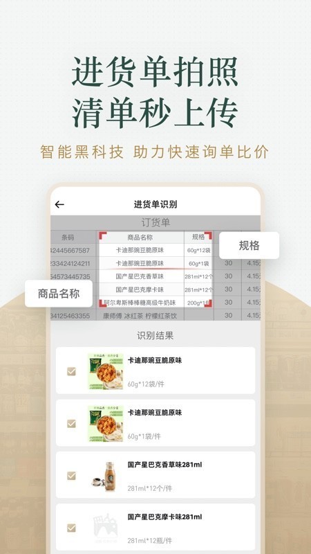app׿IOS