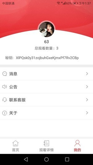 ӽapp°