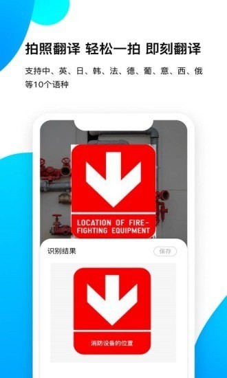 ʶͼappٷIOS
