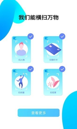 ʶͼappٷ氲׿