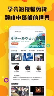 ƵСƵapp׿