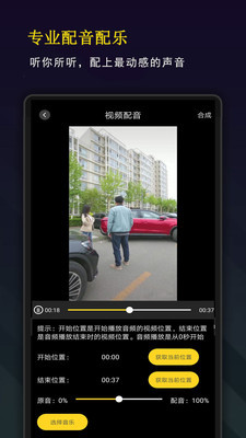 Ƶ༭appٷIOS