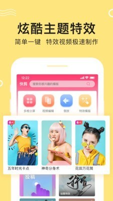 Ƶ༭app׿ƻ