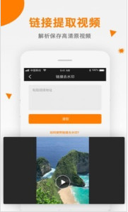 Ƶȥˮӡapp°IOS