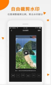 Ƶȥˮӡapp°