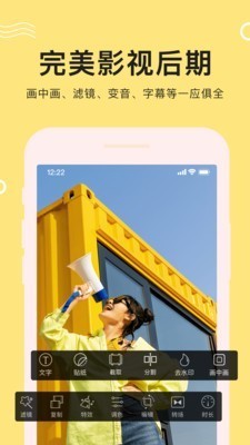 Ƶ༭app׿