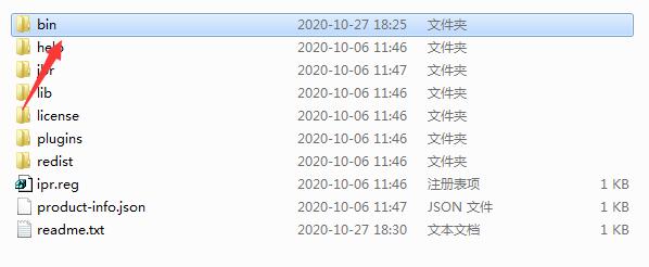intellij idea2020.2.3ƽ