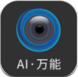 即刻识图APP官方版
