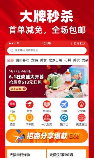 ȤƷapp׿