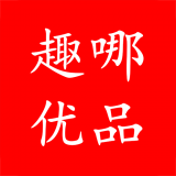 趣哪优品APP安卓版