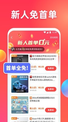 èapp°氲׿
