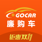 廉购车APP官方版