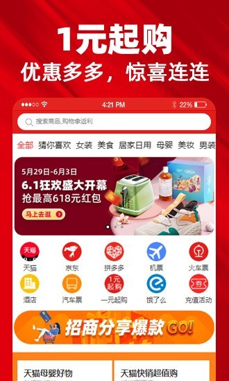 ȤƷapp׿IOS