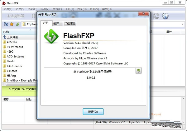 flashfxpɫƽ԰