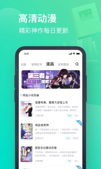 书旗小说免费版本下载app