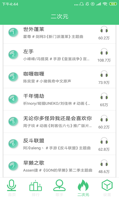 appֻ氲׿