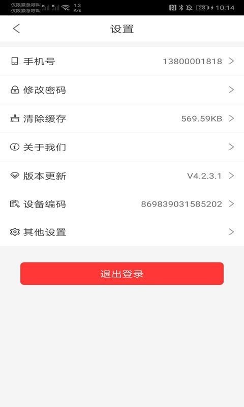 пͨapp°氲׿