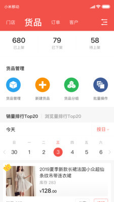 ½΢̳app°ƻ