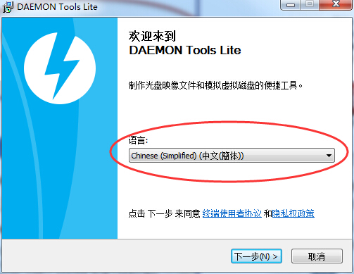 daemontoolsliteƽ