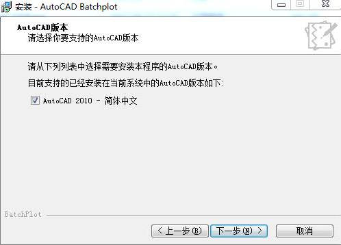 Batchplotͼ