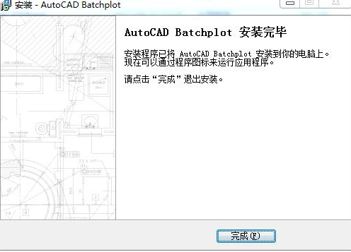 Batchplotͼ