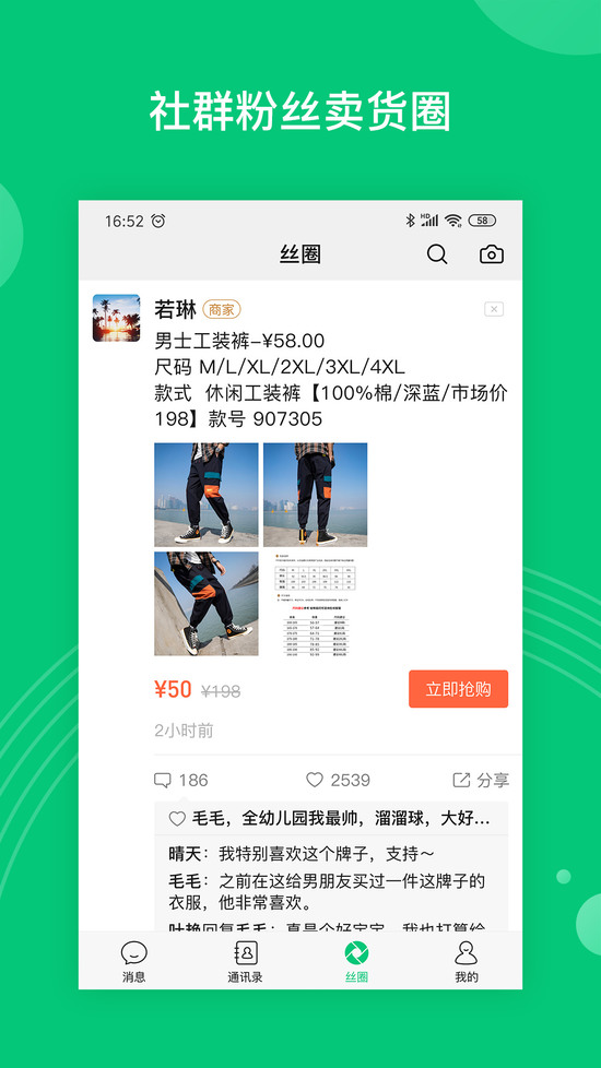 ˿˿app°IOS