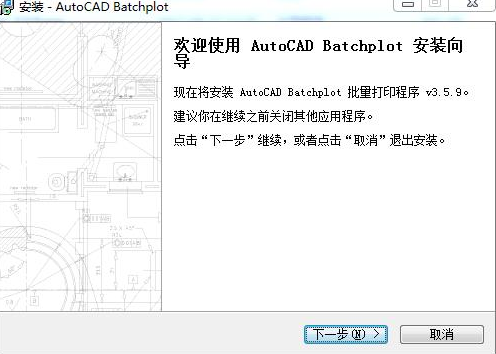 Batchplotͼ
