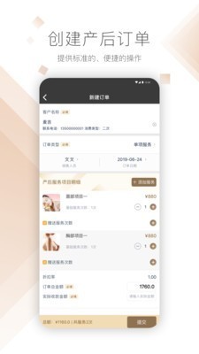 app׿IOS