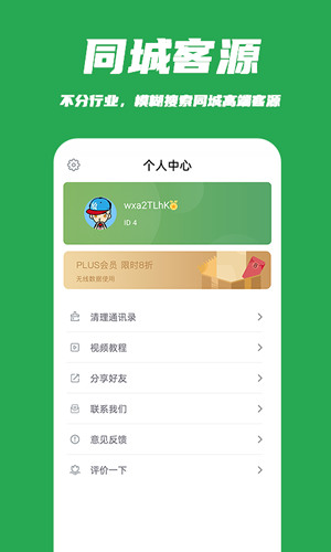 appٷIOS