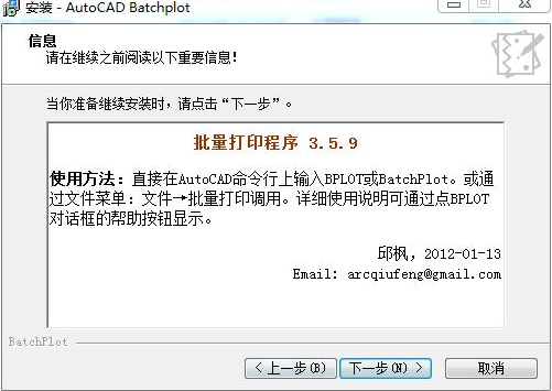 Batchplotͼ