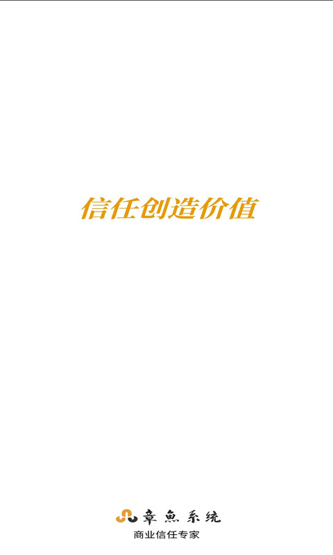 ϵͳappֻIOS