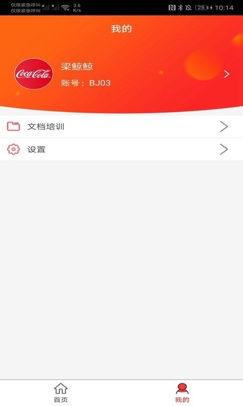 пͨapp°ƻ