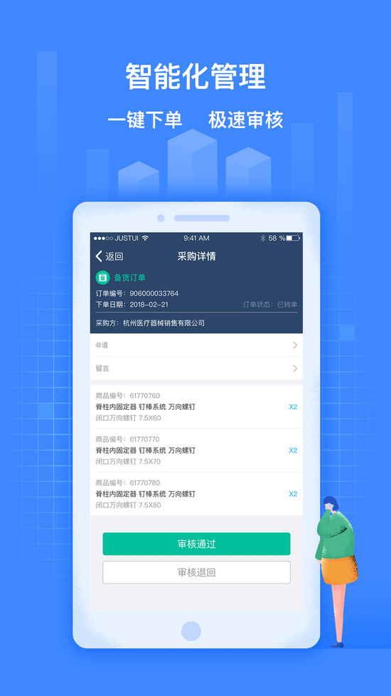 ҽapp°IOS