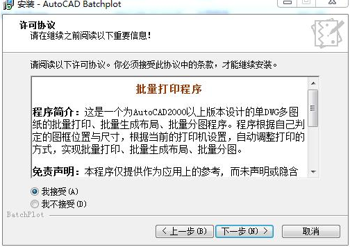Batchplotͼ