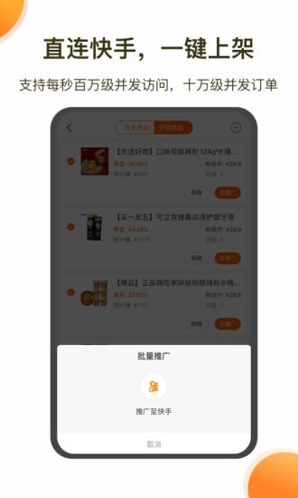 ħ̻app׿IOS