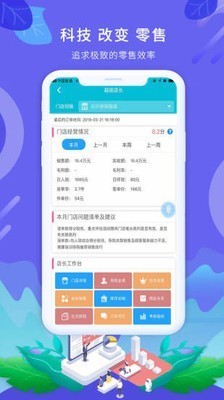 appٷ