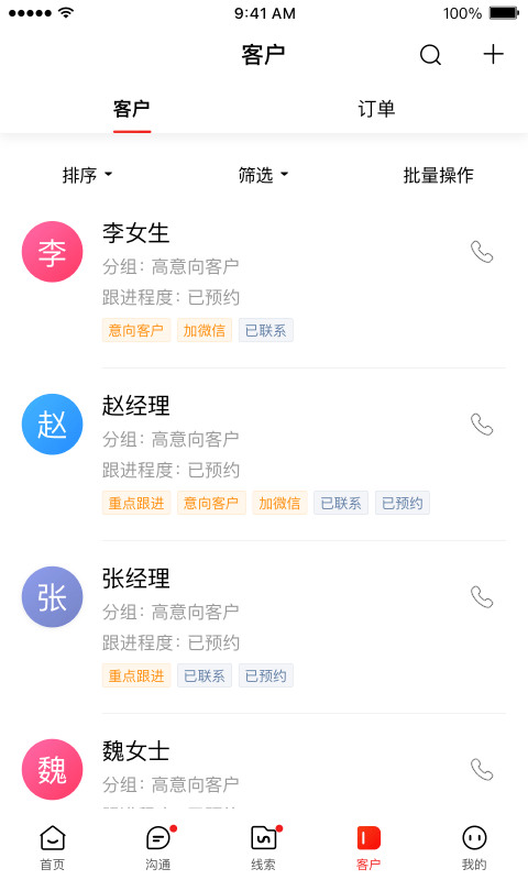 appٷ氲׿
