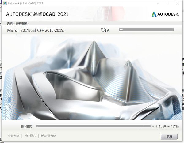AutoCAD2021ƽ