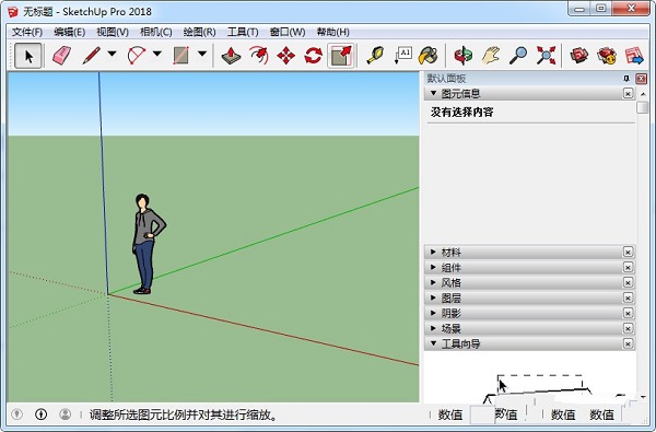 sketchup2020İ԰