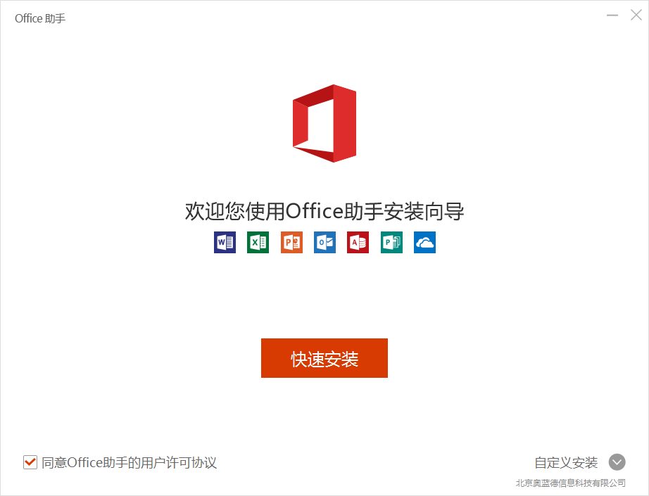 officeٷ