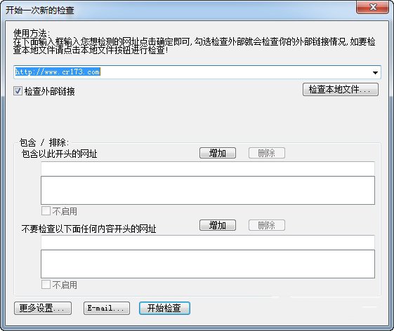 xenu鹤