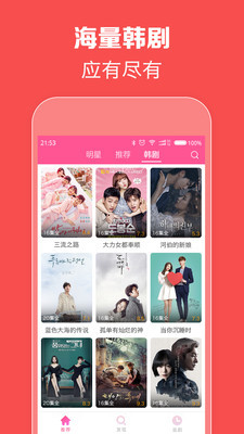 緷app׿IOS