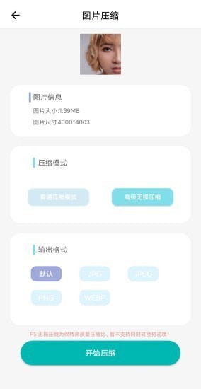 app°氲׿