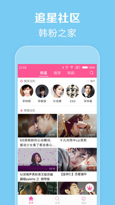 緷app׿ƻ