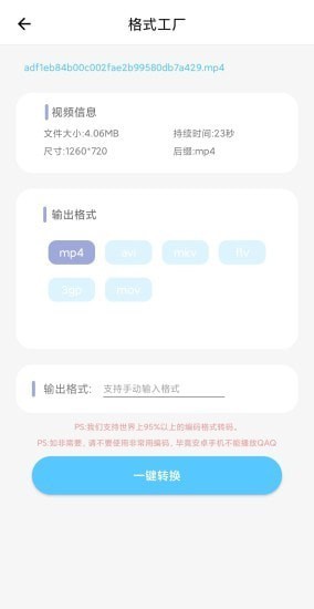 app°IOS