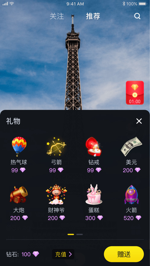 ʲƵapp°IOS