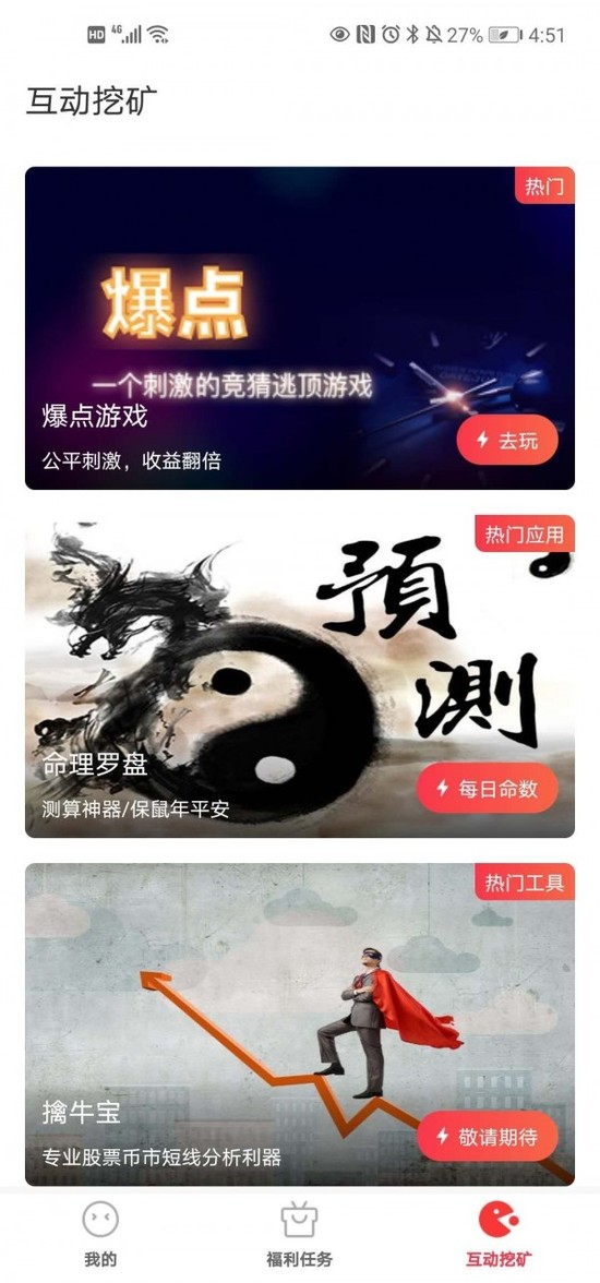 ػapp׿